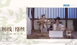 《只此青绿》曝特辑 走进中国传统非遗幕后故事