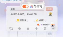 智能写作助手——在线文章创作与编辑平台