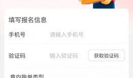 王兴送的饭，刘强东也要吃
