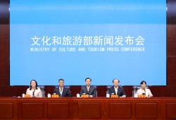 文旅部：12614项非遗宣传展示活动即将亮相2024＂文化和自然遗产日＂