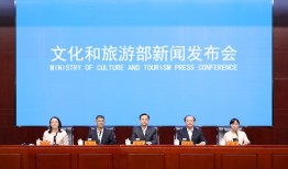 文旅部：12614项非遗宣传展示活动即将亮相2024＂文化和自然遗产日＂