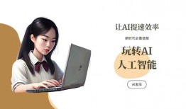 全方位解析：AI智能写作技术的应用与实践，解决内容创作与优化难题