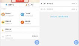 百度地图商家地理信息可免费添加或修改