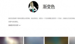 百度识图识不出来怎么办 百度识图都搜不出来怎么办