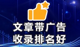 什么软件可以发帖子做推广★发文合作-收录效果好，百度发帖技巧