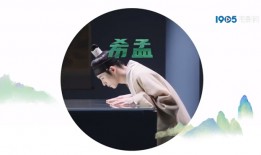 《只此青绿》曝特辑 走进中国传统非遗幕后故事