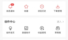 今日头条怎么发作品，以下步骤要牢记