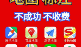 百度地图怎样申请商铺定位？怎样申请商铺定位？