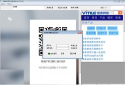 微信营销软件有哪些好用 最新微信营销软件推荐
