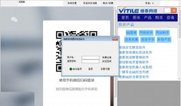 微信营销软件有哪些好用 最新微信营销软件推荐