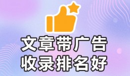 哪些平台发帖容易被百度收录★发文收录-欢迎合作-进来，全媒体一键分发平台