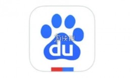 百度我的订单查询入口