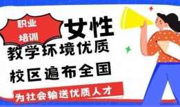 佰意教育每逢节日立减1000