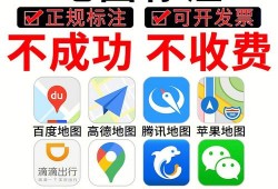 地图上怎么添加自己的店铺位置？傻瓜式教程送你