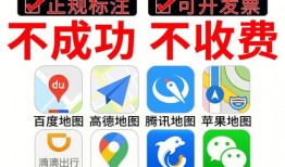 地图上怎么添加自己的店铺位置？傻瓜式教程送你