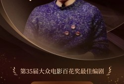 超157亿！饺子成中国影史票房最高导演！