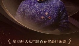 超157亿！饺子成中国影史票房最高导演！