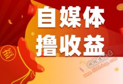想做自媒体怎么入门？新人须知