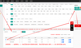 智慧软文发布系统：让信息宣传投稿告别“老破小”时代