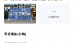 高德地图怎么标注自己店铺位置 高德地图标注店铺位置方法介绍