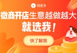 渠道商和代理商哪个好？有什么区别？