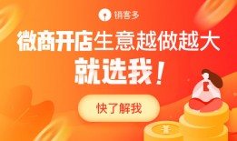 渠道商和代理商哪个好？有什么区别？