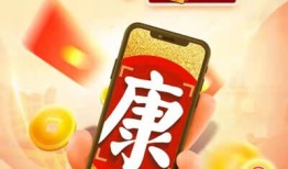 康师傅畅饮社见康赢好礼