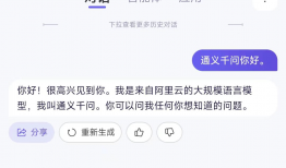 AI大模型哪家强？七大维度横评四款主流大模型！