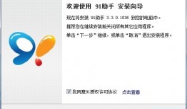手机助手软件哪个好用 最新手机助手软件精选