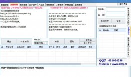 微信营销软件有哪些 免费微信营销软件精选