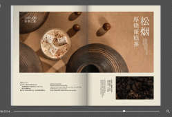 教你做微信公众号宣传画册，打造品牌新形象！