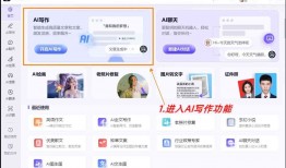 智能创作助手：一站式AI写作平台，全方位提升写作效率与质量