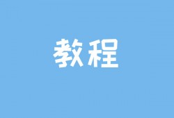 没有营业执照怎么办理商家收款码 申请微信商家码教程