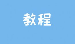 没有营业执照怎么办理商家收款码 申请微信商家码教程