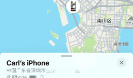 苹果手机丢了怎么追踪精确位置（一键查找“我的iPhone”进行定位）