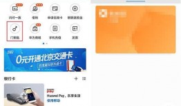 手机自带NFC功能，要会用这四个功能，不然白费