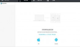 手机助手软件有哪些好用 十款常用手机助手软件排行