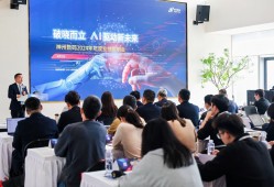 “破晓而立，AI驱动新未来”神州数码2024年度业绩说明会在深圳举行