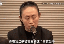 刘鑫的父母身价不菲，却不肯拿出72万，把女儿的赔偿款付给江秋莲