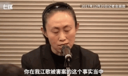 刘鑫的父母身价不菲，却不肯拿出72万，把女儿的赔偿款付给江秋莲