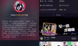 抖音怎么上热门教程：做到这8点，轻松上热门