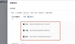 必看丨微信朋友圈广告如何投放效果更好！！！