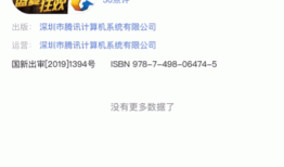 吃瓜又被标题党骗？这个App让你一站浏览所有实时真实新闻