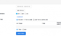 亚马逊新品如何打广告，更好地促成出单？