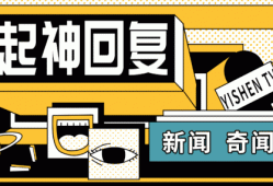 让老外爱不释手的“中国冥币”，到底有多火？