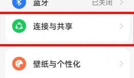 oppo手机怎么添加nfc门禁卡 oppo手机添加nfc门禁卡方法【步骤】