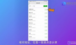 怎么让微信地图上显示自己店铺