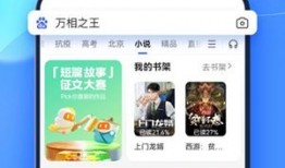 百度广告推广怎么收费 广告推广收费介绍