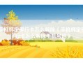 手机绑定银行卡怎么解除（手机绑定银行卡怎么解除手机号码）