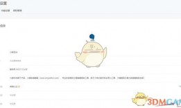 《微信》公众号文章插入地图导航方法